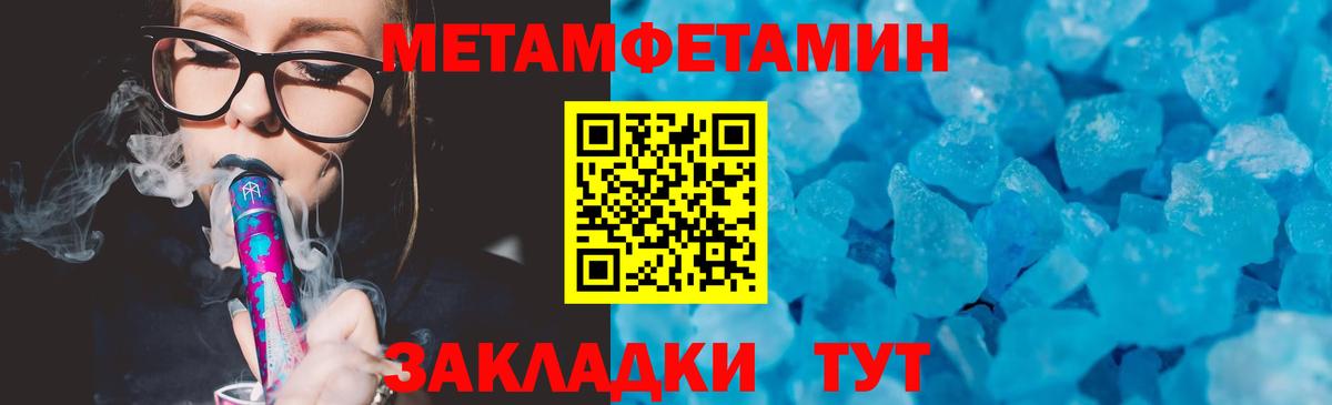 Амфетамин  Amphetamine VHQ  Вход с VPN  Ачхой-Мартан 