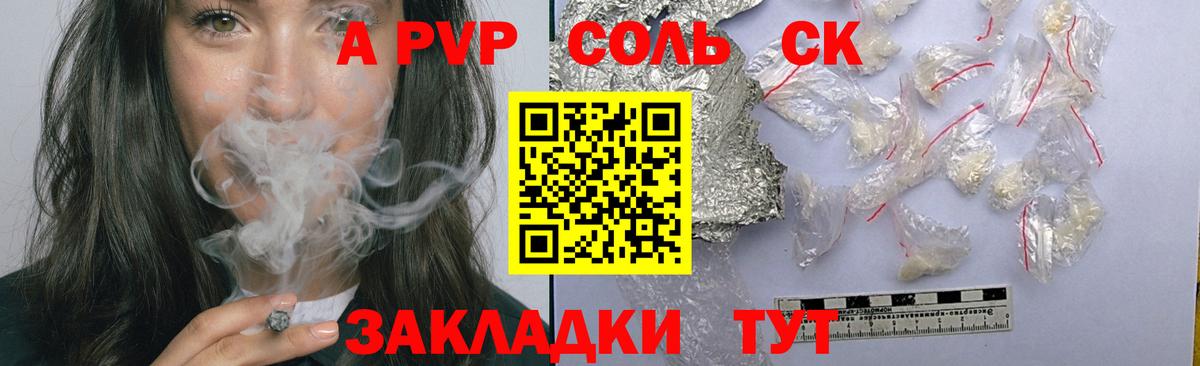 Alpha PVP VHQ Ачхой-Мартан