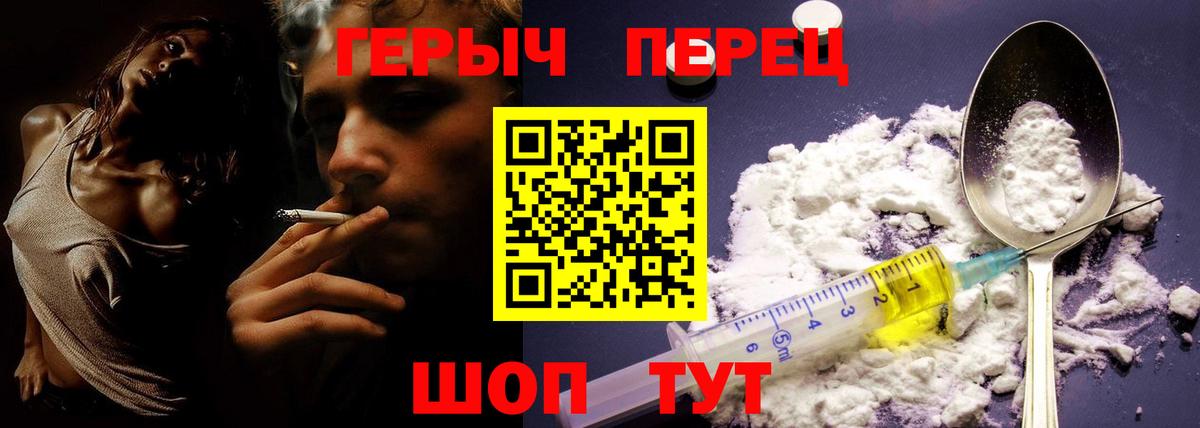 Героин Афган Ачхой-Мартан