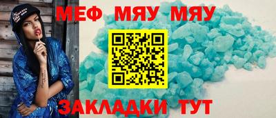 MESCALINE Апрелевка