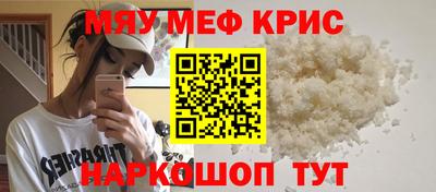 экстази Аргун