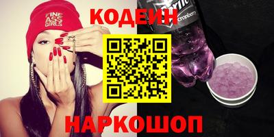 экстази Аргун