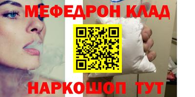 MESCALINE Апрелевка