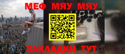 mdma Апшеронск