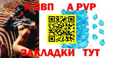 mdma Апшеронск