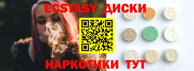 mdma Апшеронск