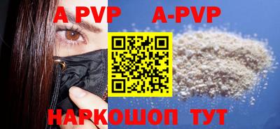 MESCALINE Апрелевка
