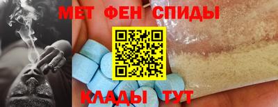 mdma Апшеронск