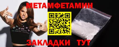 mdma Апшеронск