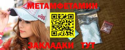 mdma Апшеронск