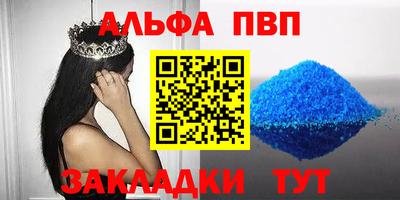 mdma Апшеронск