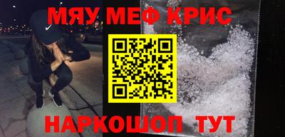 mdma Апшеронск