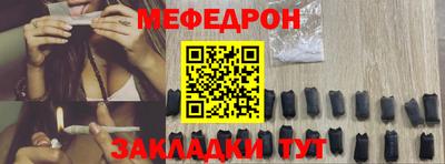 mdma Апшеронск