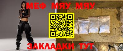 mdma Апшеронск
