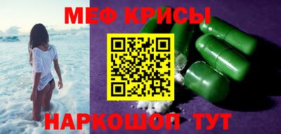 mdma Апшеронск