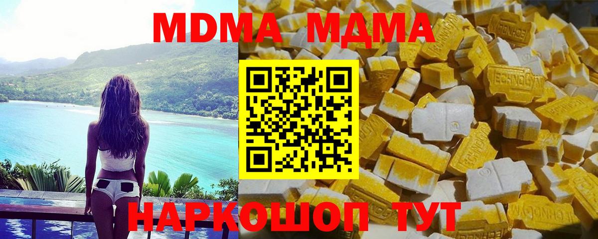 МДМА VHQ Ачхой-Мартан