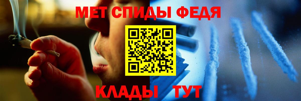Метамфетамин винт Ачхой-Мартан