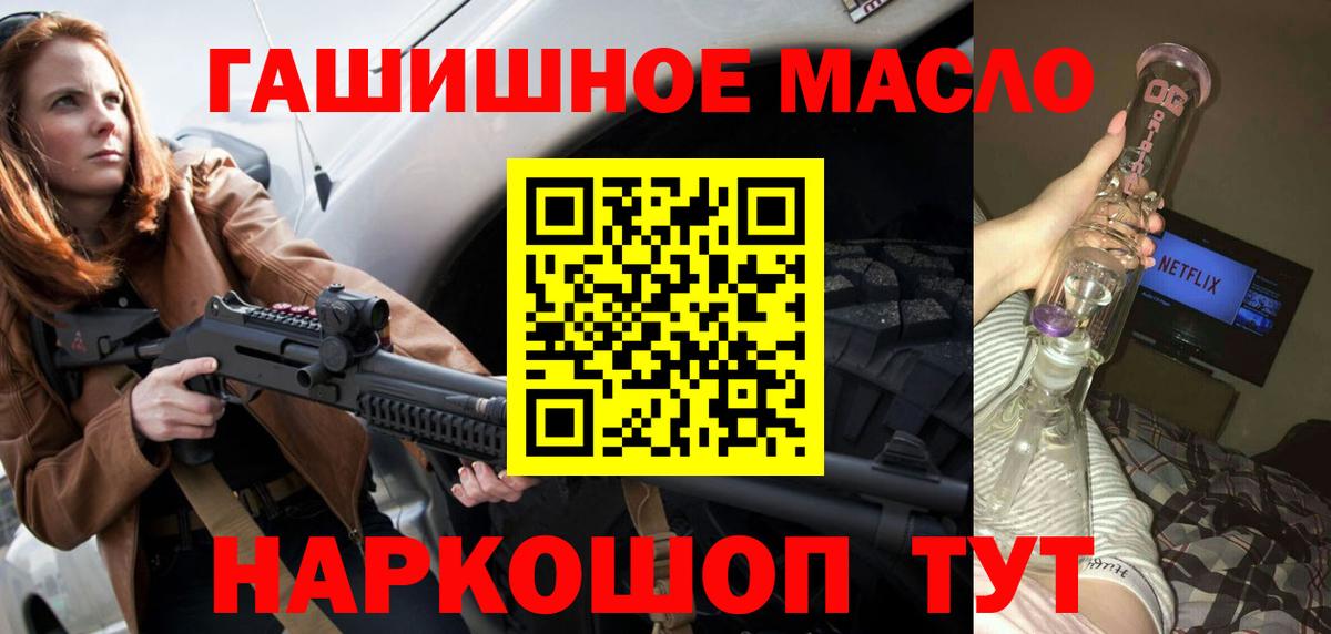  КОКАИН Ачхой-Мартан