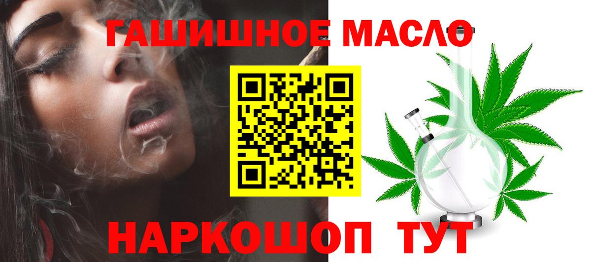 Конопля  A-PVP СК кристаллы  Меф МЯУ МЯУ   КОКАИН  Ачхой-Мартан  Вход с VPN  ГАШ  Кетамин 