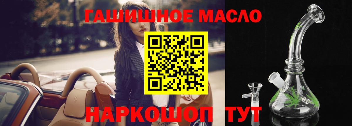 Дистиллят ТГК концентрат Ачхой-Мартан